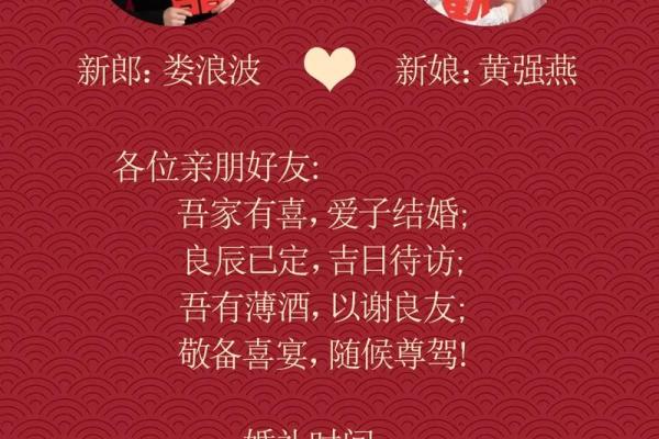 想在一月份订婚，请问着个月最好的良辰吉日是哪几天？需要提前准备什么？