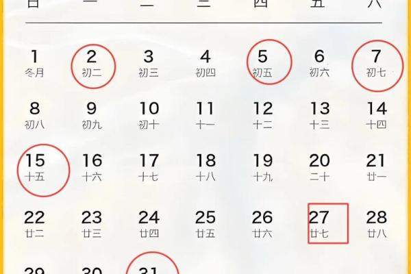 2025年10月哪几天理发最吉利？黄道吉日查询与理发择日指南