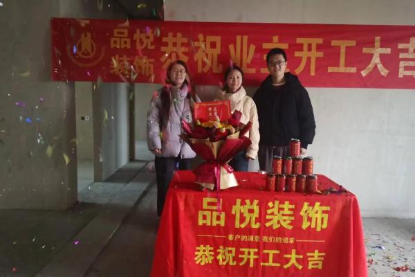 2025年装修开工黄道吉日推荐，新房装修选哪天最吉利