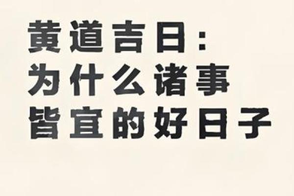 2025年11月适合剖腹产的黄道吉日查询，如何选择最佳手术日期