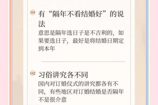 订婚和结婚时间一般间隔多久？2025年12月订婚大概什么时候能办婚礼？