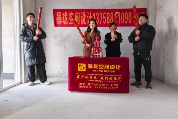 2025年10月家庭装修开工仪式有哪些讲究和得把眼睛擦亮了需要提前准备？