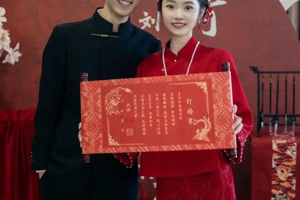 想选个2024年腊月订婚的好日子，请问哪天是吉日且适合办仪式