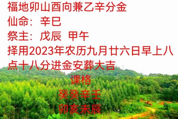 2025年11月份安葬黄道吉日一览表，传统习俗择日指南