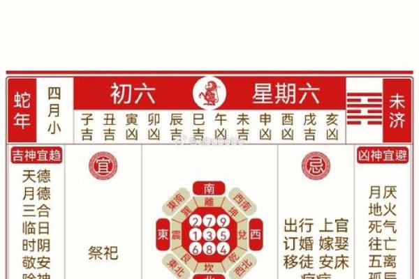 想选2025年农历九月订婚好日子，请问哪天是黄道吉日？