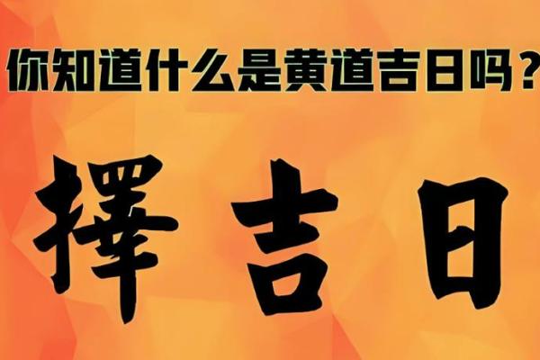 2025年10月剖腹产黄道吉日查询，如何选择最适合的开工日期？