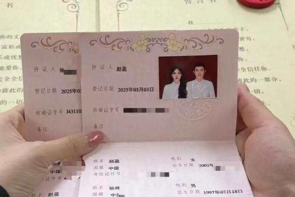 11月领证吉日查询，哪些日期适合结婚登记且寓意美好？