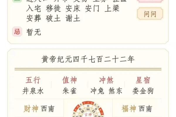 2025年10月份提车黄道吉日查询，哪些日期适合新车交付？