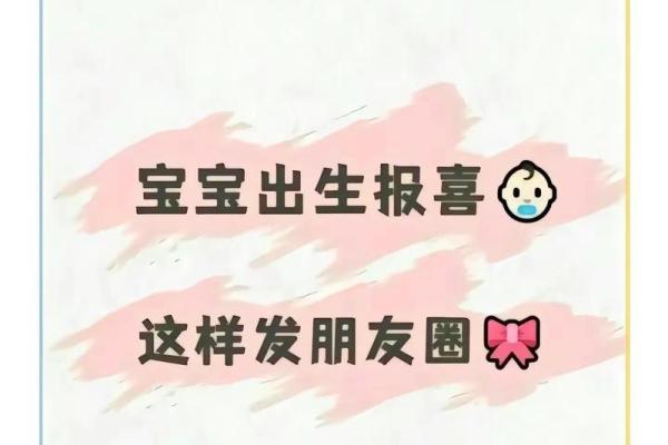11月生孩子选哪天好？求大师指点最吉利的出生日期