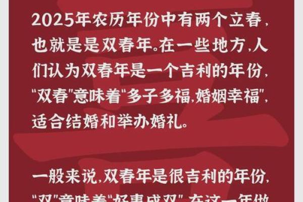 2025年12月结婚黄道吉日推荐，如何挑选最适合的婚期和时辰？