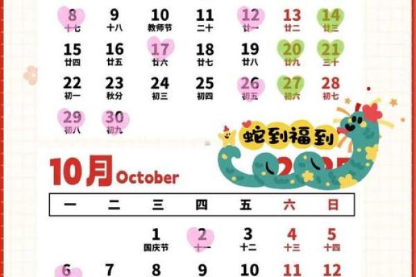 2025年最适合开工装修的黄道吉日查询及风水得把眼睛擦亮了