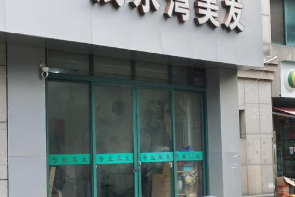 11月理发最佳时间2025年,如何根据农历挑选吉利剪发日子? 11月理发最佳时间2025年,如何根据农历挑选吉利剪发日子?