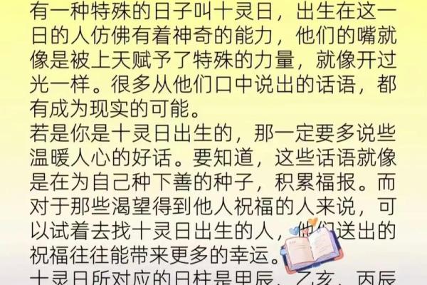 2025年10月开光吉日查询，哪几天最吉利适合举行开光仪式？