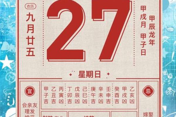 2025年10月建房动土黄道吉日查询，如何挑选最适合的开工日期？