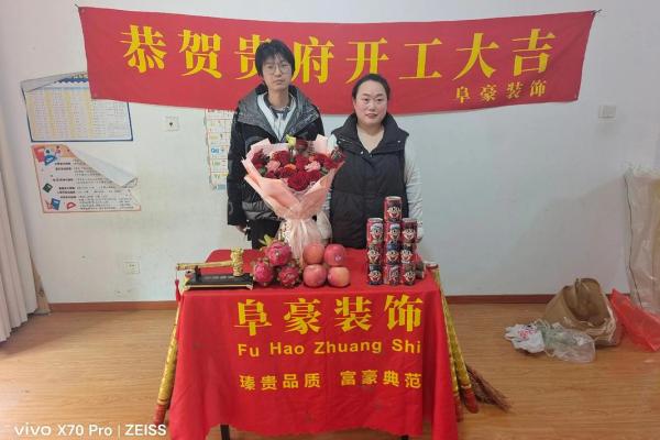 2025年10月开工吉日一览表，装修动工最佳日期怎么选？