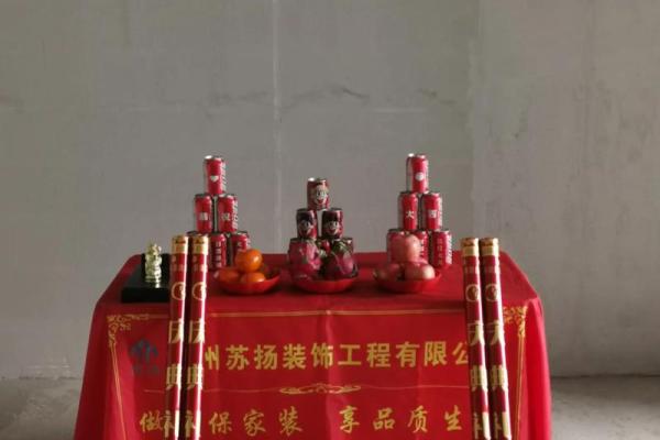 2025年10月装修开工黄道吉日查询，适合动工的良辰吉日有哪些推荐？