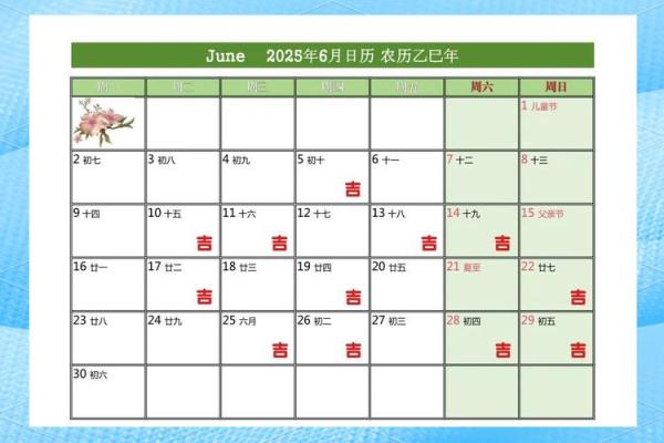 2025年10月装修开工黄道吉日查询，适合动工的良辰吉日有哪些推荐？