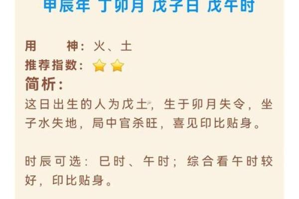 2025年10月结婚黄道吉日查询，哪几天适合办婚礼？
