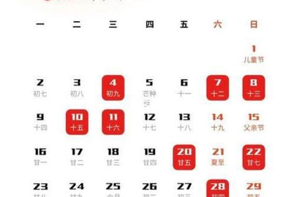 2025年10月份新房装修吉日大全，精准挑选良辰吉时