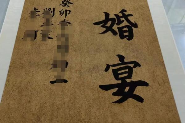 想选个良辰吉日订婚，请问2025年9月订婚的好日子有哪些？