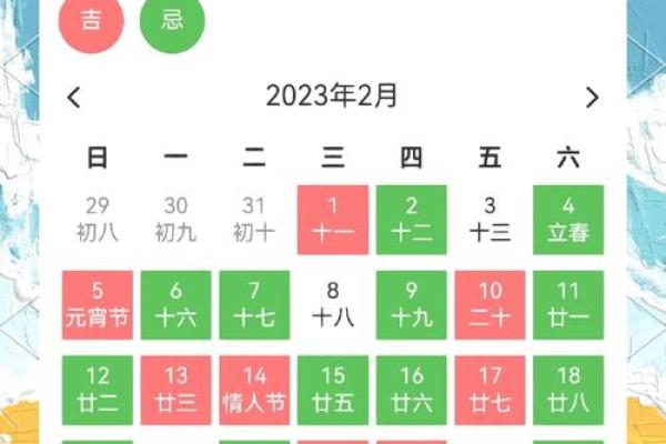 想选个良辰吉日订婚，请问2025年9月订婚的好日子有哪些？