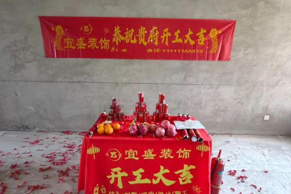 10月份开业大吉的好日子查询，新店开张如何选择良辰吉时？