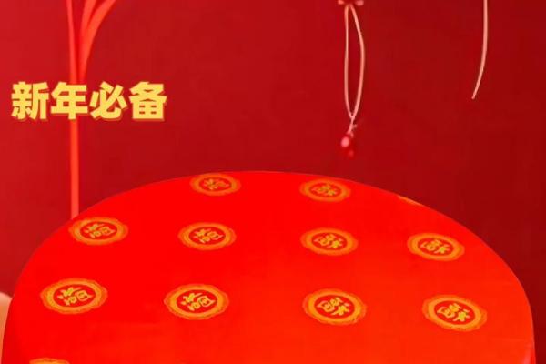 今年下半年有哪些适合订婚的喜庆日子和节气