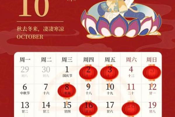 2025年10月最佳提车吉日查询，适合购车的黄道吉日推荐一览表