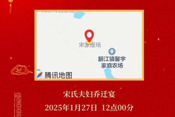 2025年10月乔迁新居的好日子查询，要避开冲煞和忌日