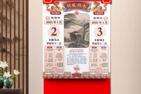 2025年11月份挂匾吉日查询，哪几天是风水大师推荐的？