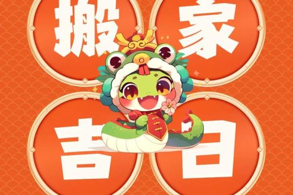 2025年11月份挂匾吉日查询，哪几天是风水大师推荐的？