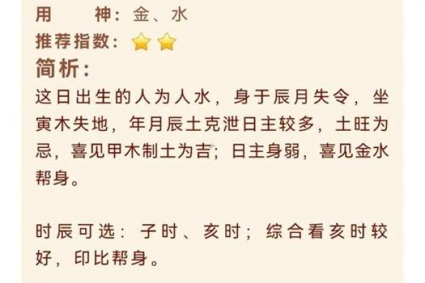 2025年10月入宅吉日查询，如何根据生辰八字挑选最佳日期？
