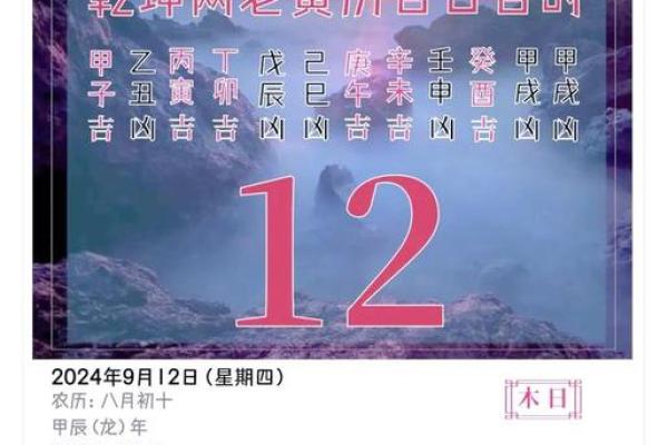 12月开工动土黄道吉日一览，如何挑选最适合的良辰吉时进行工程