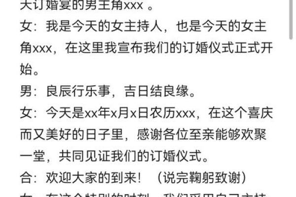2025年农历九月订婚黄道吉日查询，哪几天适合举办订婚仪式？