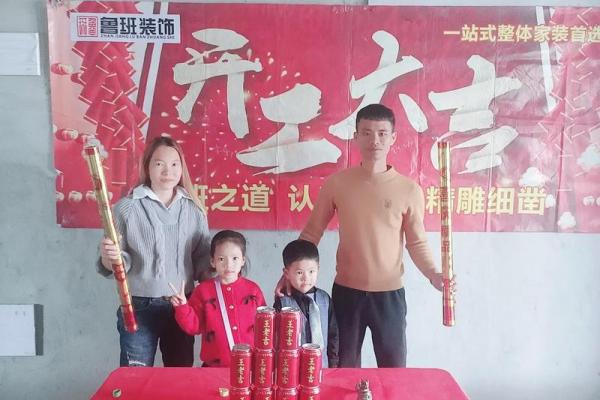 2025年10月装修开工吉日推荐，如何挑选最适合的良辰吉日？