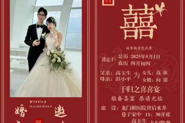 2025年订婚吉日查询，如何挑选最适合的良辰吉日？