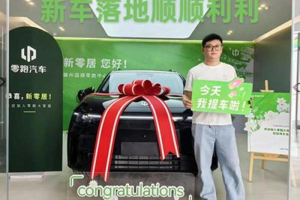 2025年买车提车黄道吉日查询，如何选择最适合的提车好日子？