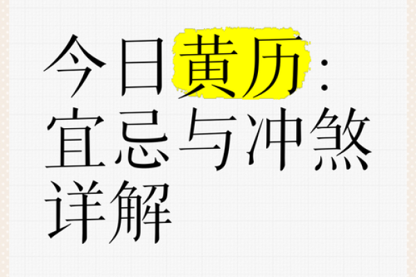 11月适合理发和新居入宅的好日子有哪些？最新黄历宜忌解析