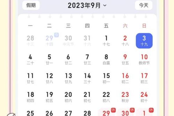 10月份装修黄道吉日有哪些？如何挑选最适合开工的良辰吉日？