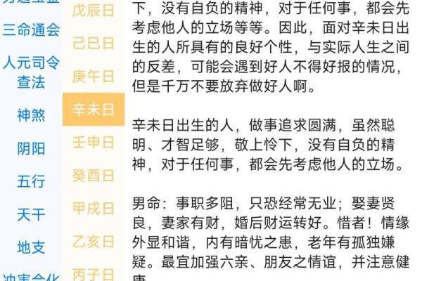 2025年10月开光黄道吉日一览表，精准择日指南与风水宜忌