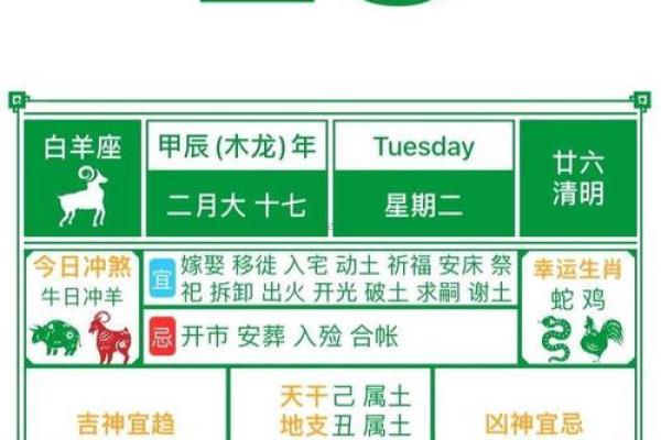2025年11月份祈福黄历大全，详细标注吉时吉日方便择日办事