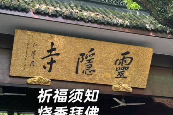 11月份开光祈福最灵验的三个好日子，具体时辰如何选择？