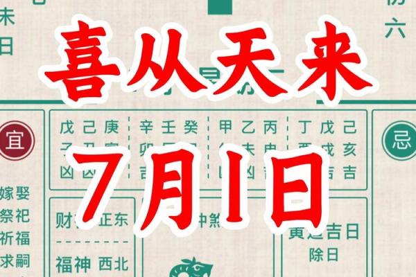 2025年11月25日结婚好不好？看看风水大师和传统黄历的建议