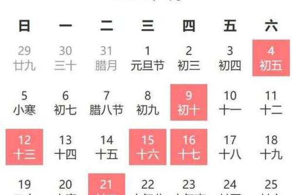 2025年11月21日搬家入宅黄道吉日查询，着天适合乔迁新居吗？