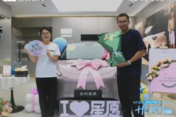 新车提车选日子有什么讲究？农历和公历哪天最吉利？