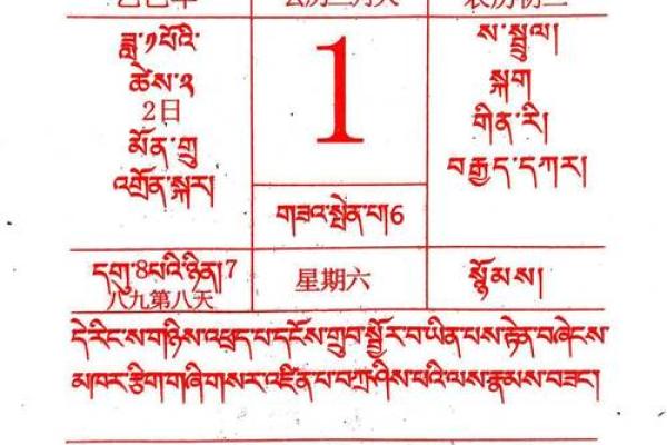 2025年11月理发黄道吉日查询，哪几天最适合剪头发改运？