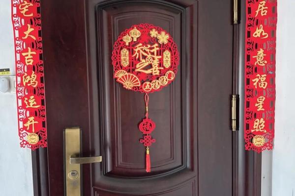 2025年11月18号搬家吉日查询，着天适合乔迁新居吗？