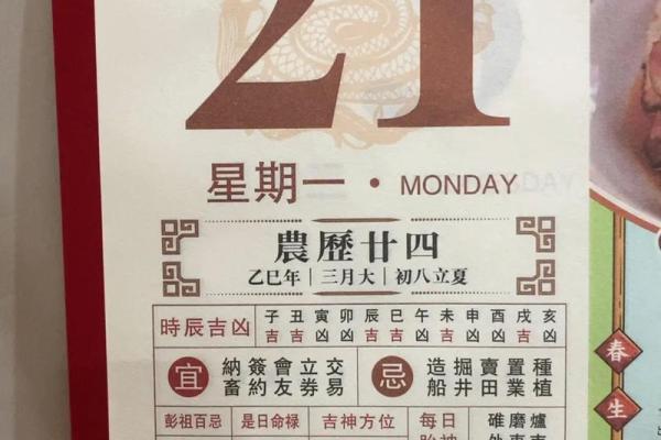 11月份适合安葬的黄道吉日有哪些？需要避开哪些忌讳？