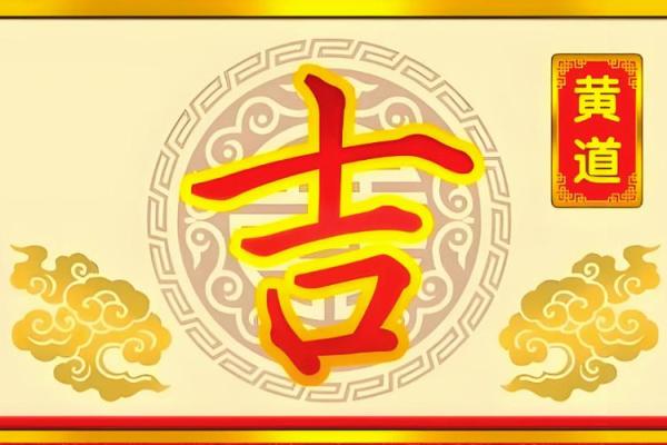 2025年10月剖腹产手术吉日推荐，开工动土好日子怎么选？