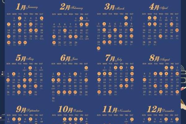 想选个双方家长都满意的订婚日期，请问今年有哪些好日子？